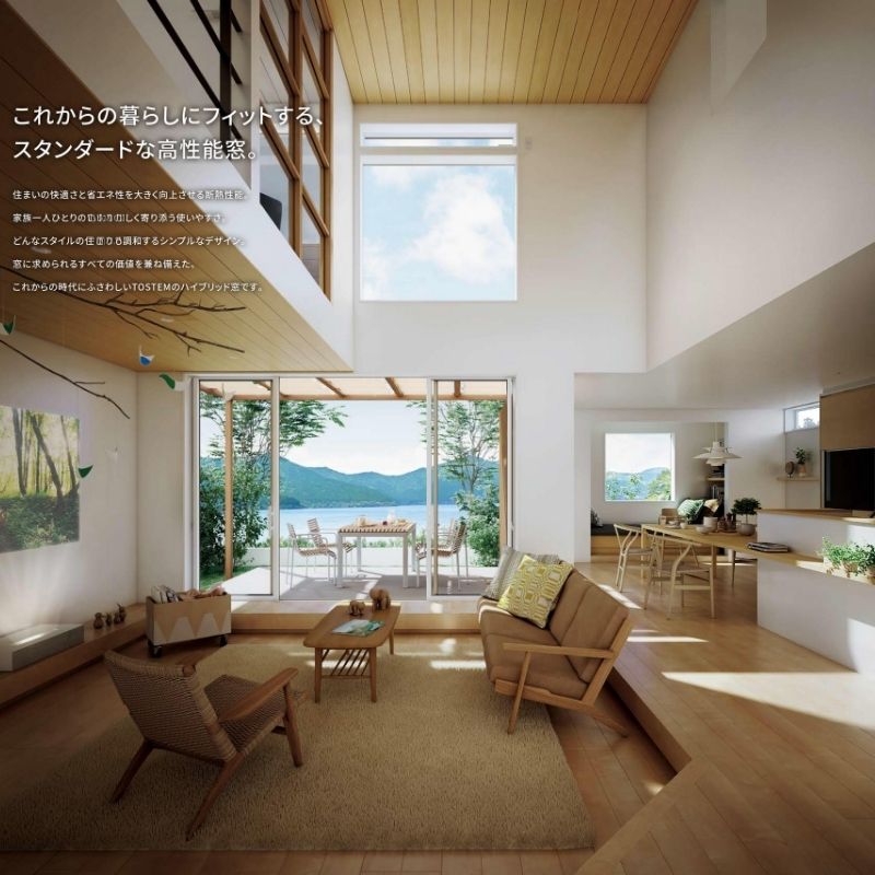 サーモスII-H FIX窓(外押縁タイプ) 11918 サーモス2-H テラスタイプ