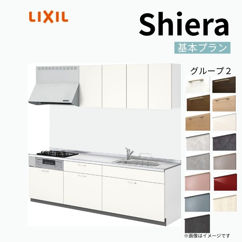 �V�X�e���L�b�`�� �V�G�� W2700mm �ǕtI�^ ��{�v���� �E�H�[�����j�b�g�t �H��@���� �Ԍ�270cm ���s65cm �O���[�v2 ���N�V�� ������