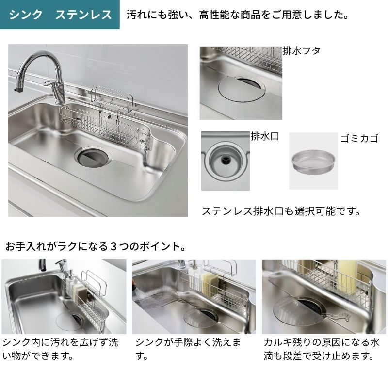 シエラ システムキッチン W1800mm 壁付L型 トレーボードプラン