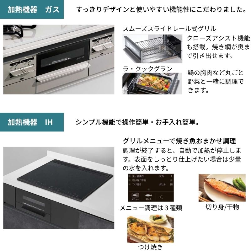 シエラ システムキッチン W1800mm 壁付L型 トレーボードプラン シエラ システムキッチン W1800mm 壁付L型 トレーボードプラン