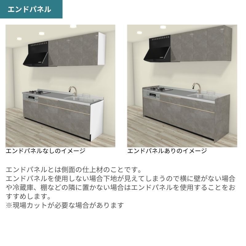 システムキッチン シエラ W1800mm 壁付I型 開き扉プラン ウォールユニット無 食洗機無し 間口180cm(2口コンロ) 奥行60cm グループ3 リクシル 流し台_12