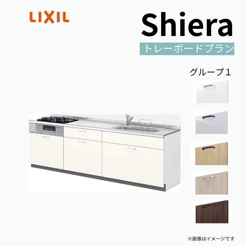 �V�X�e���L�b�`�� �V�G�� W2700mm �ǕtI�^ �g���[�{�[�h�v���� �E�H�[�����j�b�g�� �H��@���� �Ԍ�270cm ���s65cm �O���[�v1 ���N�V�� ������