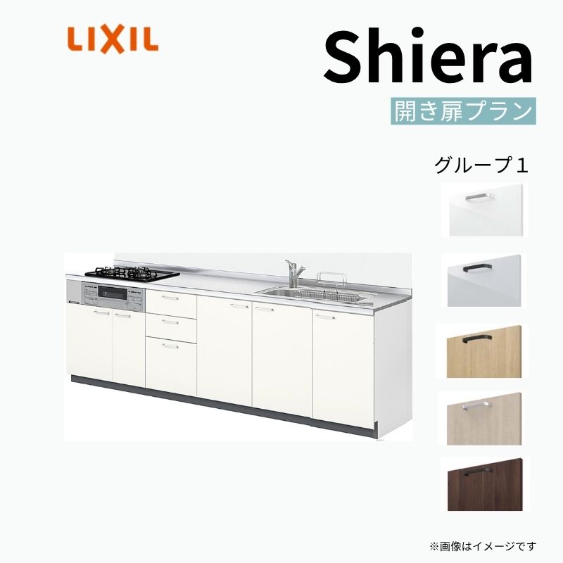 �V�X�e���L�b�`�� �V�G�� W2600mm �ǕtI�^ �J�����v���� �E�H�[�����j�b�g�� �H��@���� �Ԍ�260cm ���s65cm �O���[�v1 ���N�V�� ������