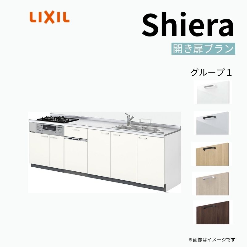 �V�X�e���L�b�`�� �V�G�� W2700mm �ǕtI�^ �J�����v���� �E�H�[�����j�b�g�� �H��@�t�� �Ԍ�270cm ���s65cm �O���[�v1 ���N�V�� ������