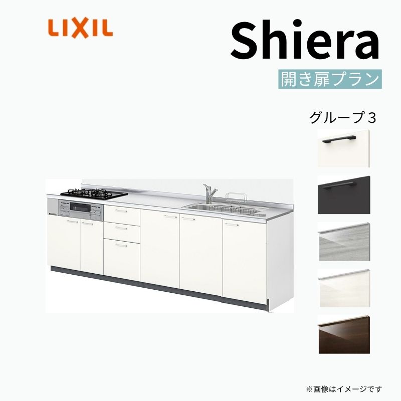 �V�X�e���L�b�`�� �V�G�� W2700mm �ǕtI�^ �J�����v���� �E�H�[�����j�b�g�� �H��@���� �Ԍ�270cm ���s60cm �O���[�v3 ���N�V�� ������