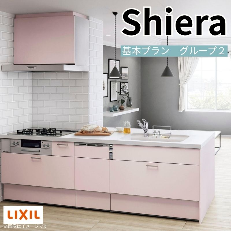 リクシルI型キッチンパーツ⑦/7 架台左 リクシルI型キッチンパーツ⑦/7