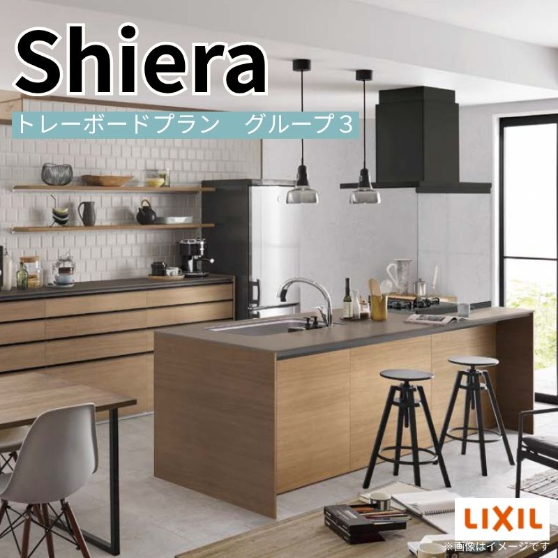 システムキッチン 流し台」の人気商品一覧 | 安い商品を通販サイトから