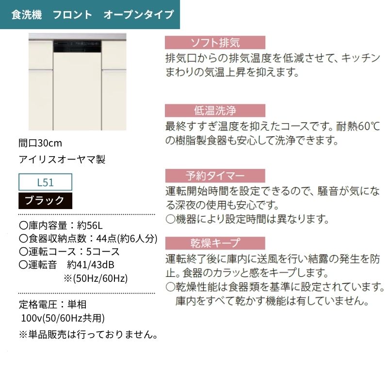 シエラ システムキッチン W1800mm 壁付L型 基本プラン ウォールユニット付 食洗機付き 間口180×165cm 奥行65cm グループ ...