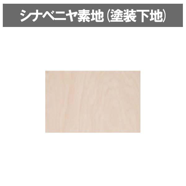 かんたん建具 室内 4枚建 引違い戸 ふすま【襖】等取替用引戸 和室出入口 シナベニヤ素地 フラット 巾〜915×高さ〜1820mm オーダーサイズ_1