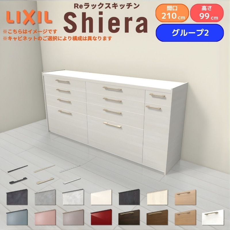 ※掲載最終日最終値下げ【美品】カップボード　 26年新モデル カップボード ノクト 食器棚 間口120cm(60+60)cm 壁付型