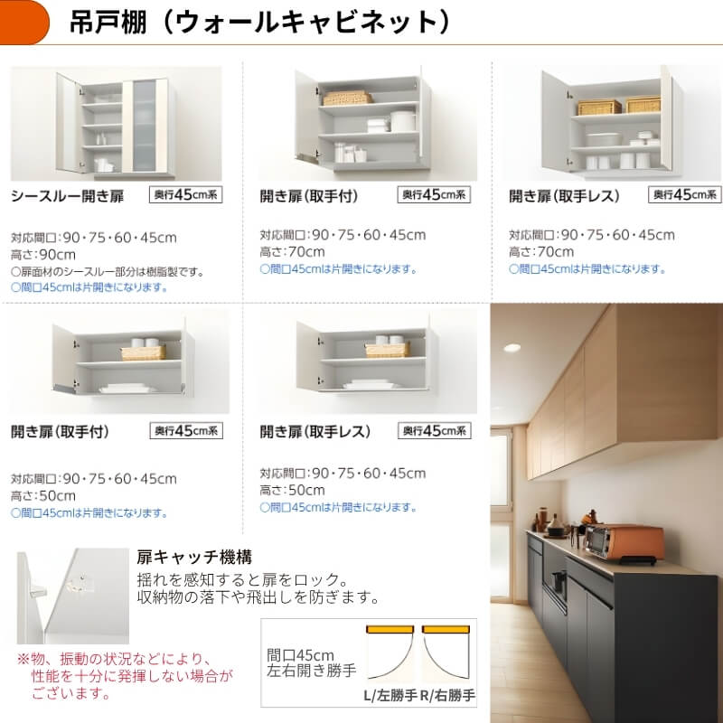 食器棚 食器棚120cm WN ウォールナット リーテンスタッド LSD-06-0002-wn