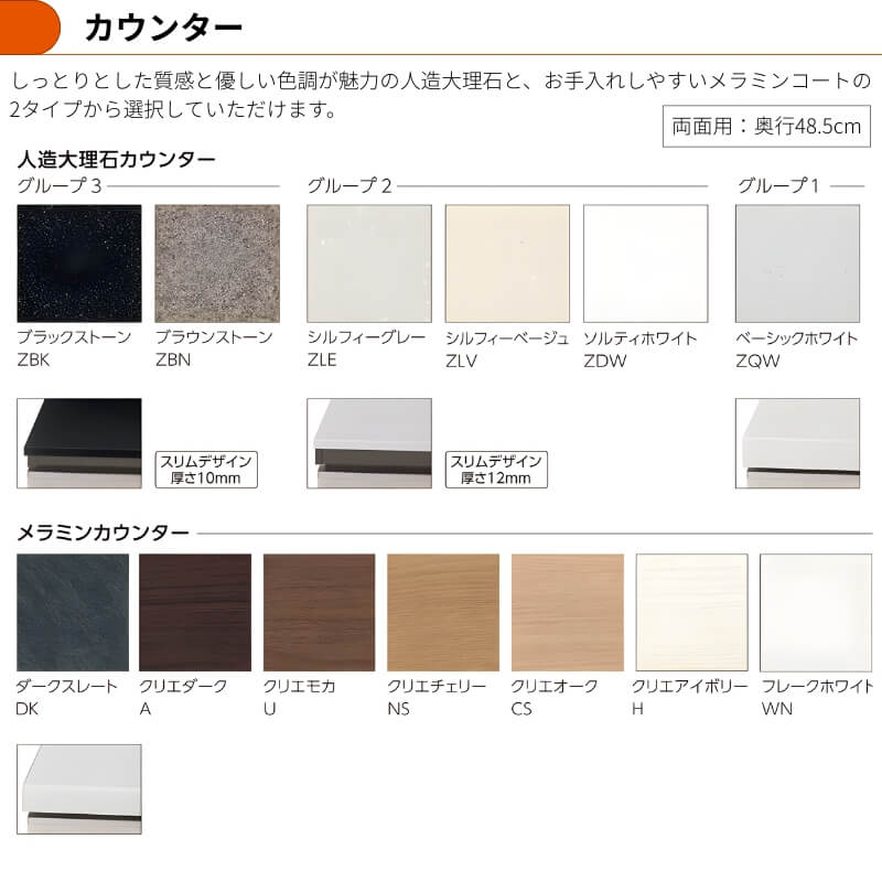 26年新モデル カップボード 食器棚 シエラ 間口90cm フロアキャビネット 間仕切り型 カウンター高さ85cm 奥行45cm W900mm リクシル 収納 一人暮らし グループ2_6