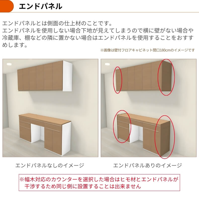 シエラ 26年新モデル カップボード 食器棚 間口180cm(75+75+30cm