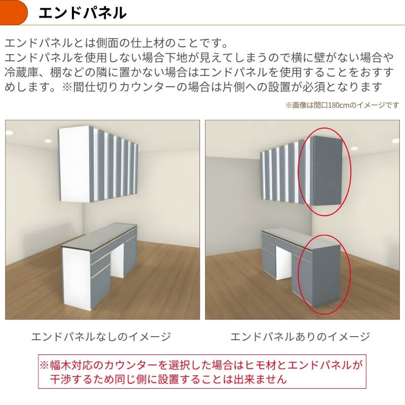 26年新モデル カップボード 食器棚 シエラ 間口90cm フロアキャビネット 間仕切り型 カウンター高さ85cm 奥行45cm W900mm リクシル 収納 一人暮らし グループ2_7