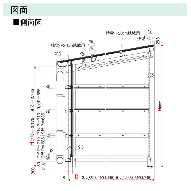 ストックヤードII YKKap 6412 3.5間×四尺 間口L6405×奥行D1145×高さH2175/2785mm 基本セット 連結タイプ ykk 積雪50cm地域用 1500N/m2 物置_6