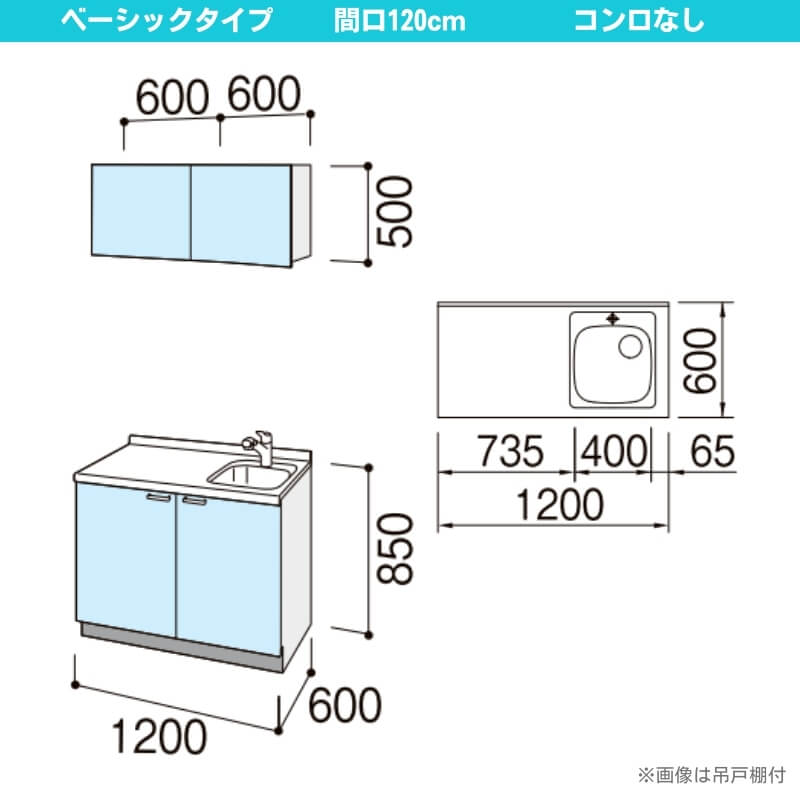 流し台1200（LIXIL）の商品一覧 通販 - Yahoo!ショッピング