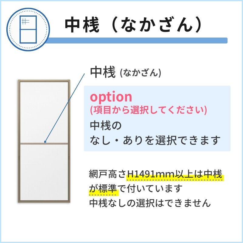 アルミサッシ専門店 - 窓まわり・サッシ館|Yahoo!ショッピング アルミサッシ専門店 - 窓まわり・サッシ館|Yahoo!ショッピング