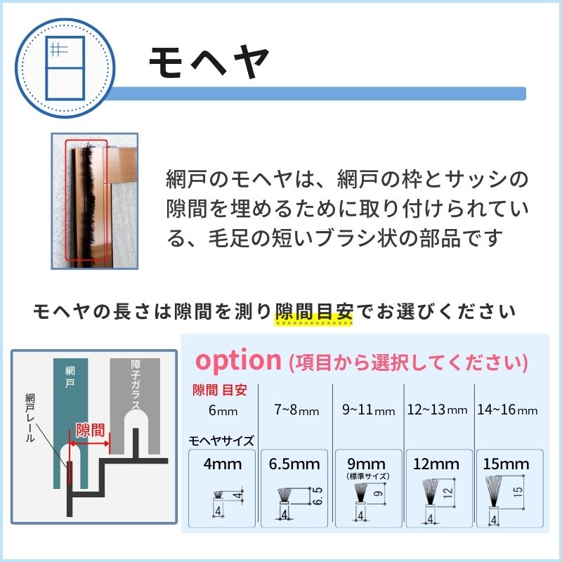かんたん網戸 幅W1151~1250mm 高さH2191~2370mm 引き違い窓用 可動網戸 スライド式 2枚建用 汎用 網戸交換 簡単設置 窓用 夏 虫除け 快適通風 リフォーム DIY