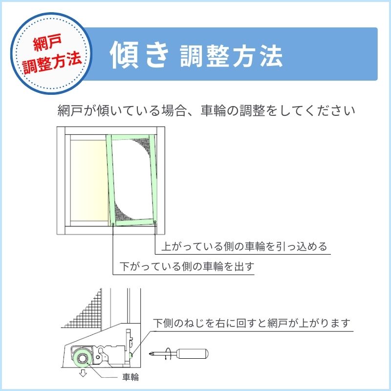 かんたん網戸 幅W1151~1250mm 高さH2191~2370mm 引き違い窓用 可動網戸 スライド式 2枚建用 汎用 網戸交換 簡単設置 窓用 夏 虫除け 快適通風 リフォーム DIY