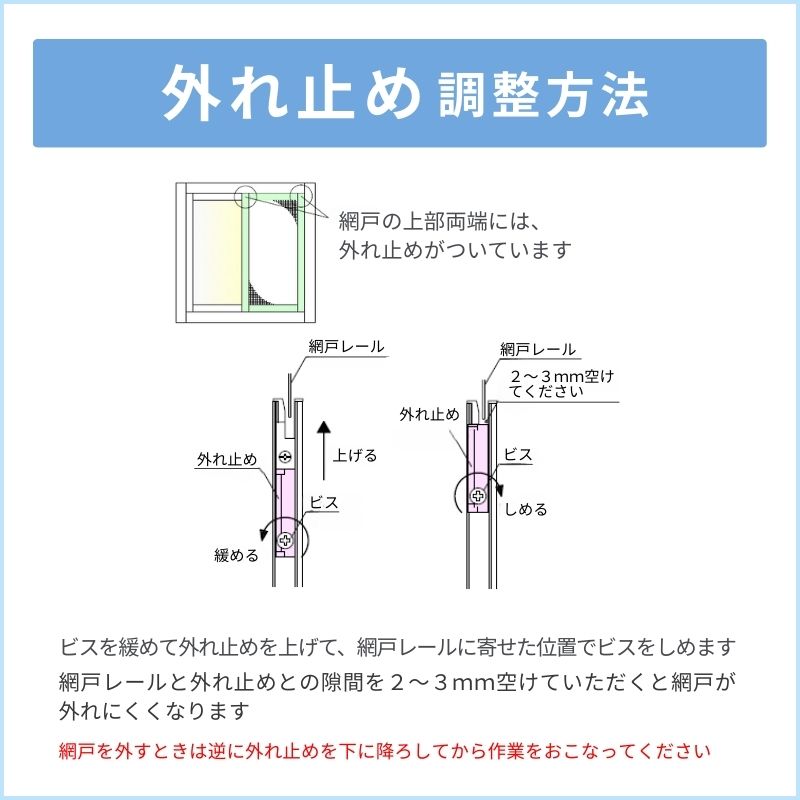 かんたん網戸 幅W1151~1250mm 高さH2191~2370mm 引き違い窓用 可動網戸 スライド式 2枚建用 汎用 網戸交換 簡単設置 窓用 夏 虫除け 快適通風 リフォーム DIY
