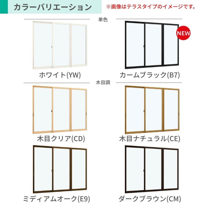 二重窓 内窓 ウチリモ 3枚建 引違い窓 複層ガラス 透明4+A10+4mm W2201〜3000 H2001〜2450mm YKKap 断熱 防音 結露対策 サッシ