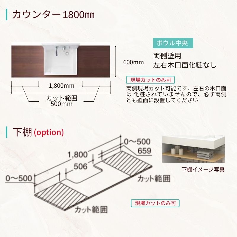 LIXIL（リクシル） 洗面化粧台 カスタムバニティ カウンター間口800