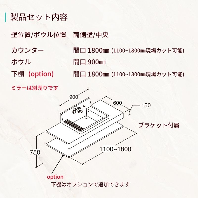 LIXIL（リクシル） 洗面化粧台 カスタムバニティ カウンター間口1100