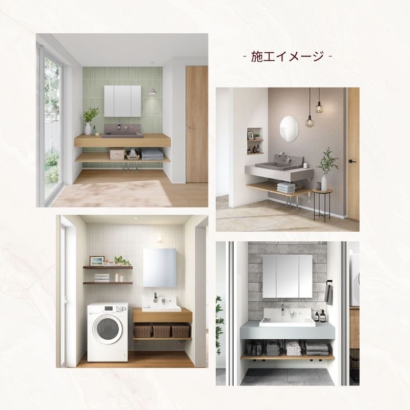 ルームアンドホーム 化粧台 洗面台（洗面所） エリーナ 間口90cm ローズウッドホワイト SU2316の