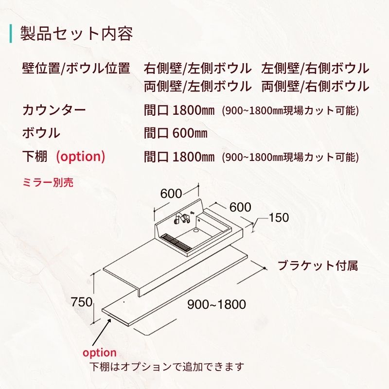 LIXIL（リクシル） 洗面化粧台 カスタムバニティ カウンター間口900