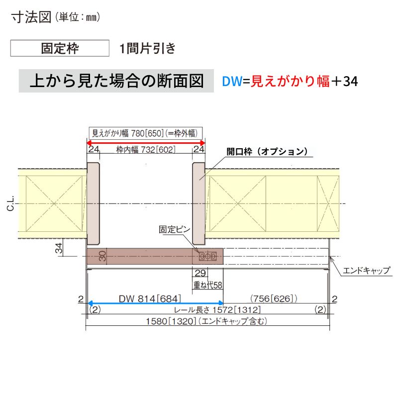 室内引戸 アウトセット納まり 上吊り片引き戸 ベリティス パネル PD型 幅780×高さ2035mm 壁付け スタンダード 室内ドア 建具 交換 おしゃれ パナソニック DIY_13