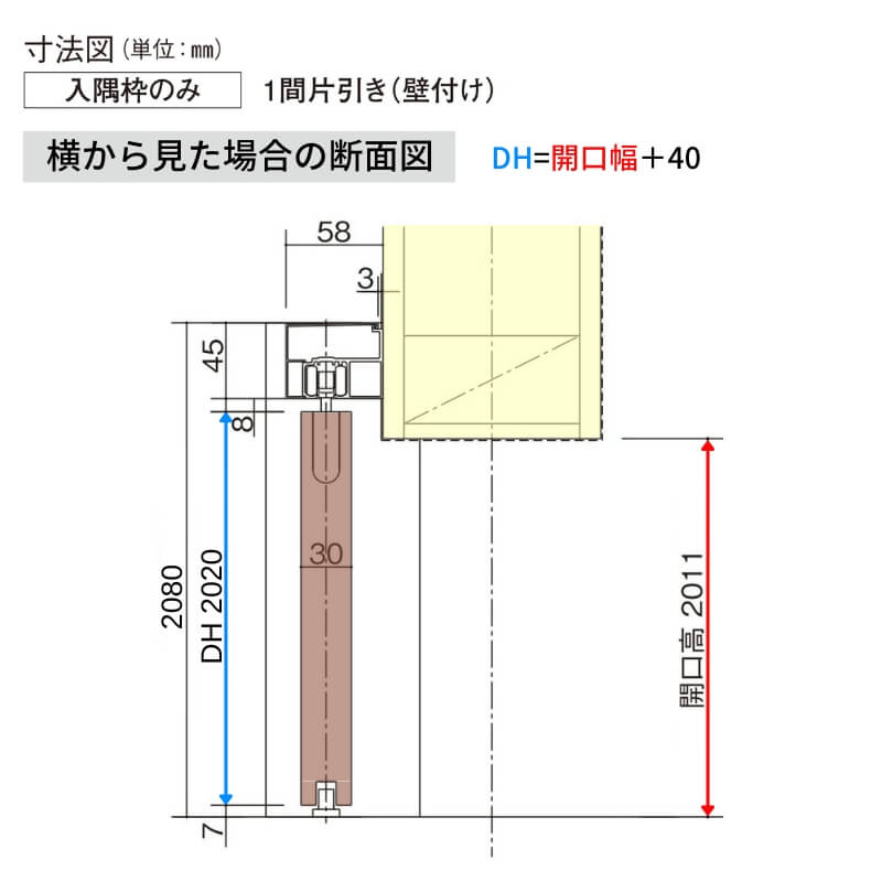 室内引戸 アウトセット納まり 上吊り片引き戸 ベリティス パネル PD型 幅780×高さ2035mm 壁付け スタンダード 室内ドア 建具 交換 おしゃれ パナソニック DIY_16