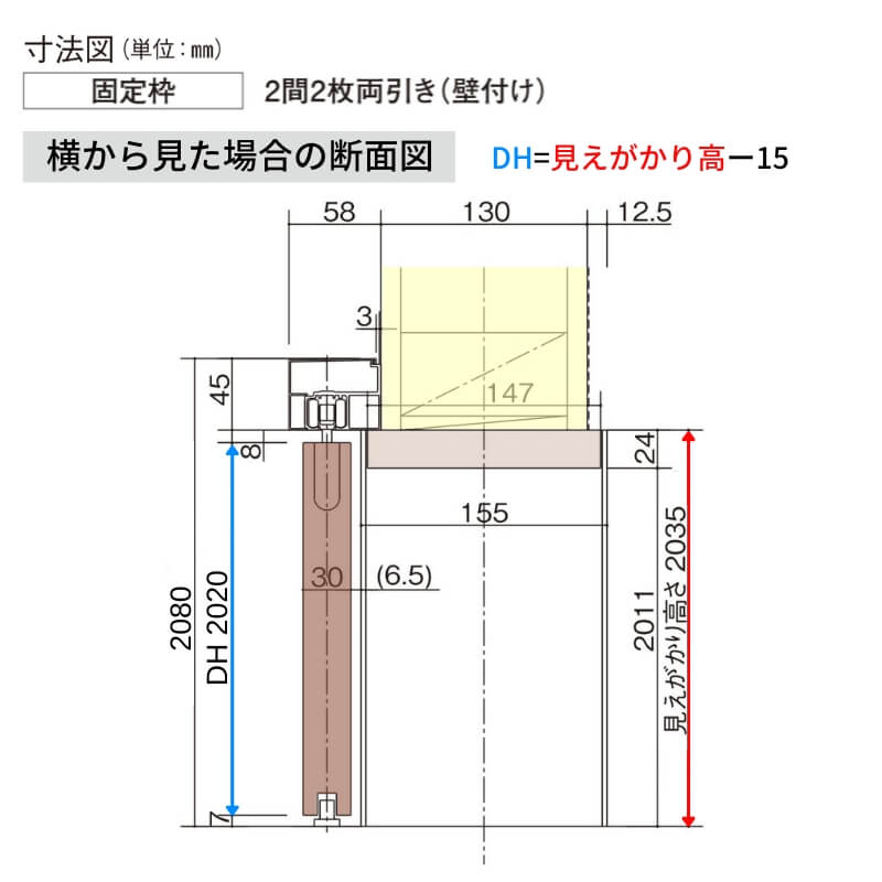 室内引戸 アウトセット納まり 2枚両引き戸 ベリティス 採光 KD型 幅1560×高さ2035mm 壁付け スタンダード 室内ドア 建具 交換 おしゃれ パナソニック DIY_14