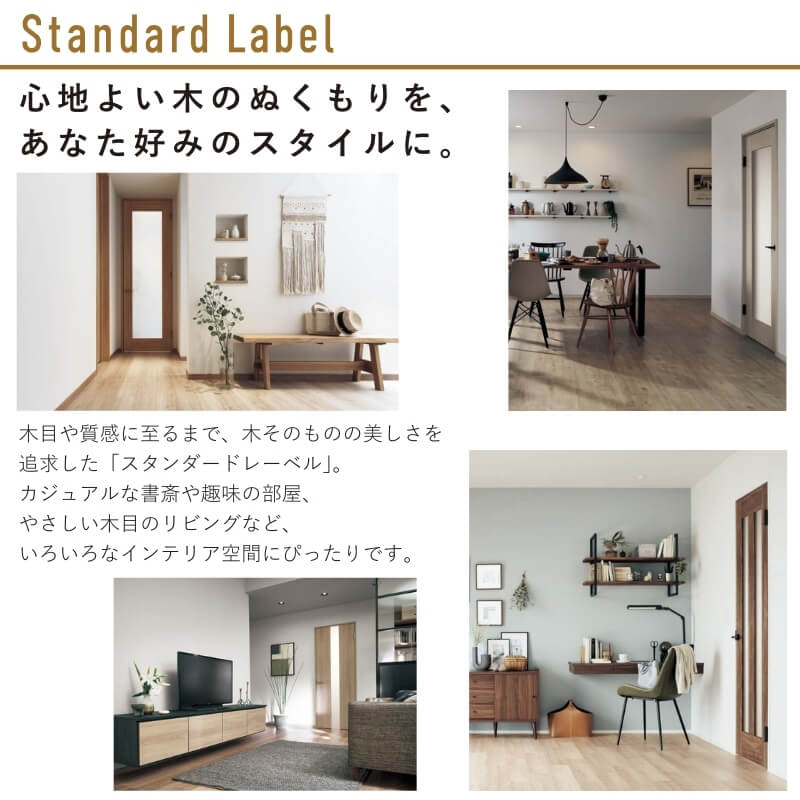 2026年最新Yahoo!オークション 未使用 モデルルーム建具 引き戸3枚