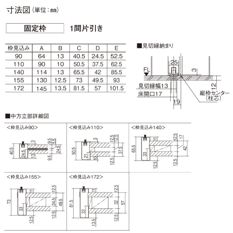 室内引戸 片引き戸 上吊り方式 ベリティス 引戸専用タイプ HC型 スタンダード UW1645×UH2035mm 固定枠 室内ドア 建具 パナソニック おしゃれ リフォーム_15