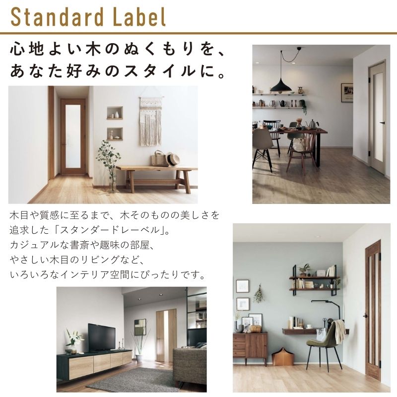 室内引戸 片引き戸 上吊り方式 ベリティス 引戸専用タイプ HC型 スタンダード UW1645×UH2035mm 固定枠 室内ドア 建具 パナソニック おしゃれ リフォーム_16