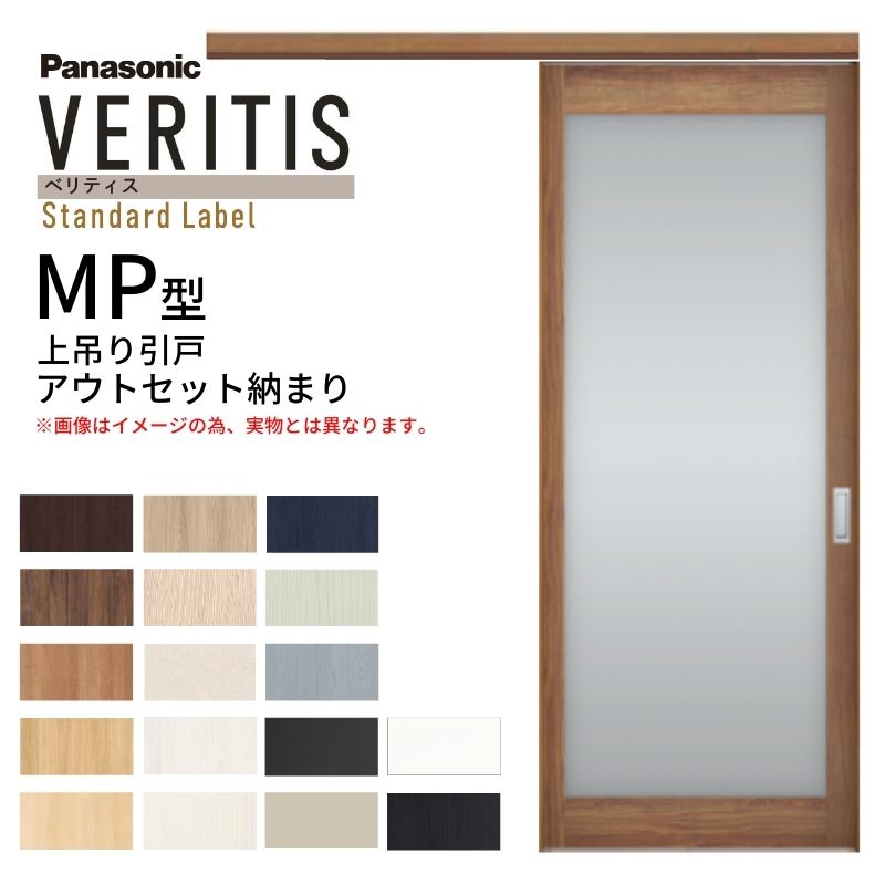 建具 ドア おしゃれ 引き戸」の人気商品一覧 | 安い商品を通販サイト