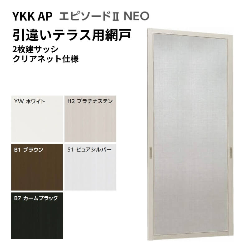 Gs\[h2NEOpԌ ႢԌ TCYď[18324] 2TbVp NAlbgdl eX^Cv i KiTCY XChԌ YKK AP