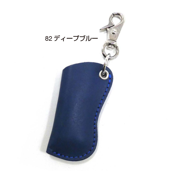 リップケース ライターケース メンズ レディース 印鑑ケース リップケース