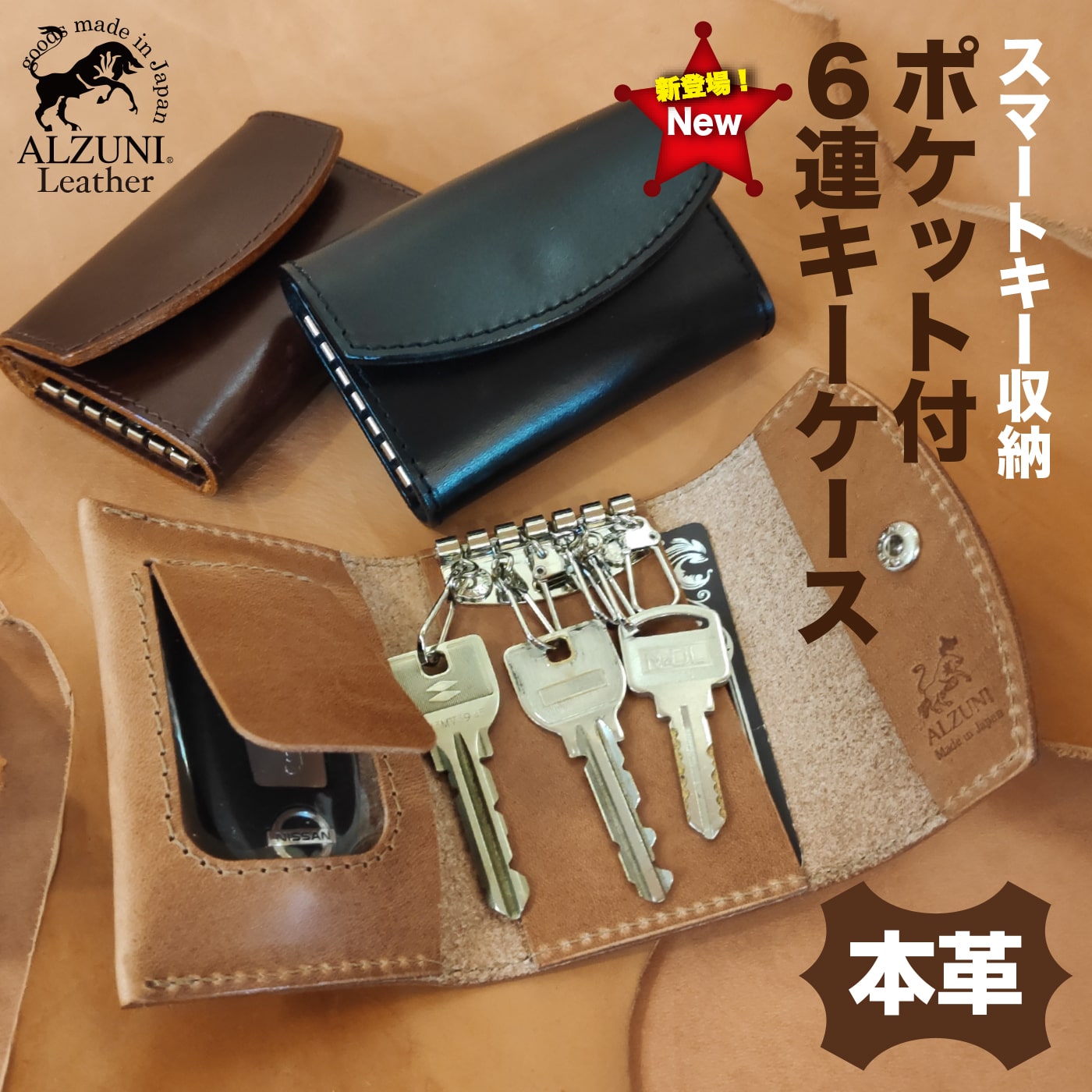 ALZUNI アルズニ オーダーメイド カスタムウォレット 豪華カスタム品