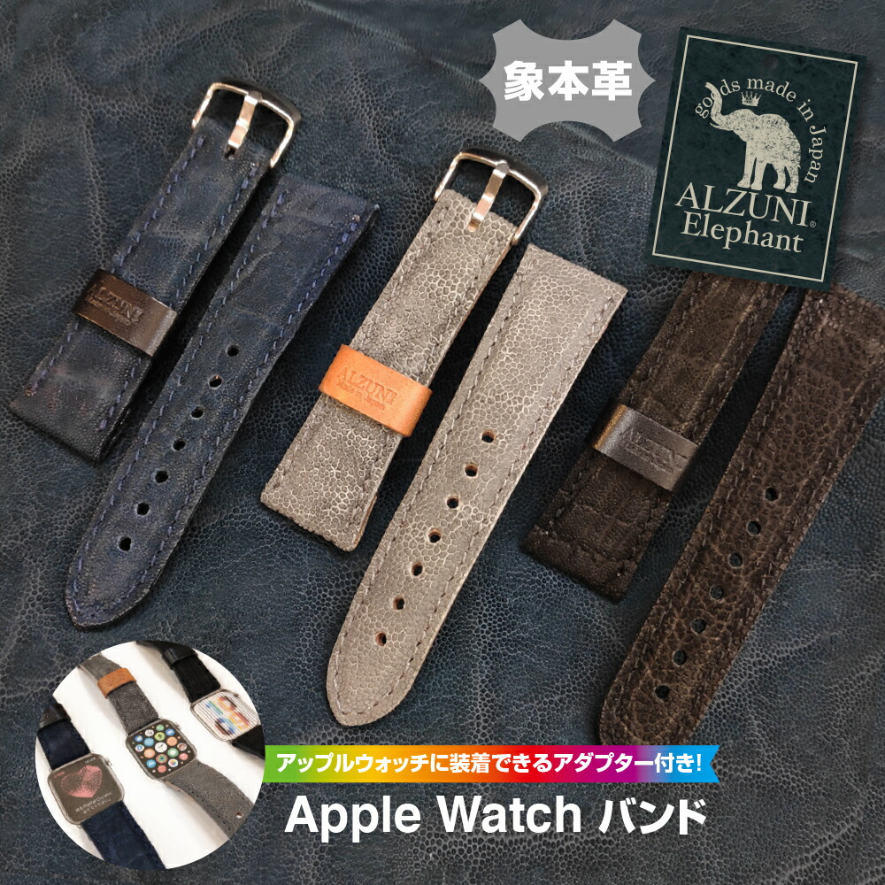 アップルウォッチ ベルト レザー 本革 革 apple watch メンズ 