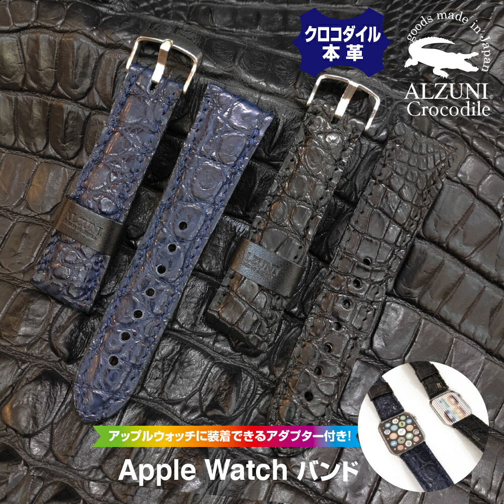 アップルウォッチ ベルト レザー 本革 革 apple watch メンズ 