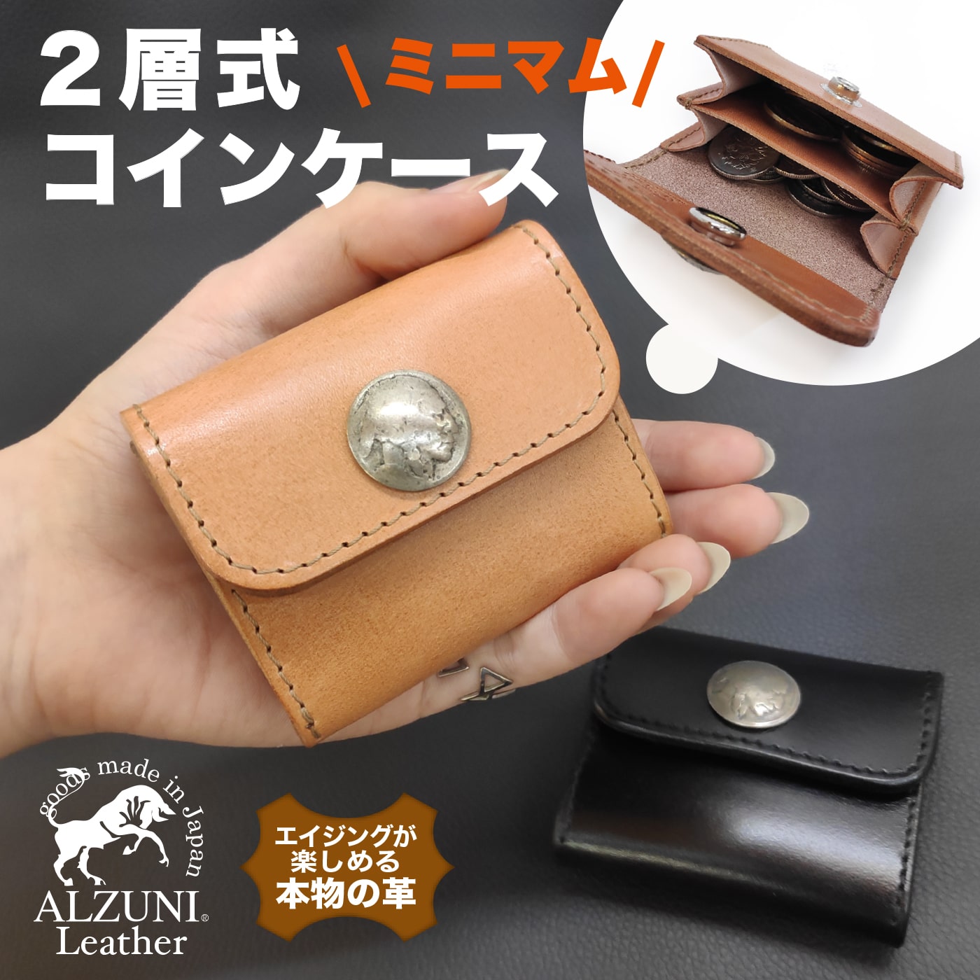 日本製 ALZUNI アルズニ ライターケース