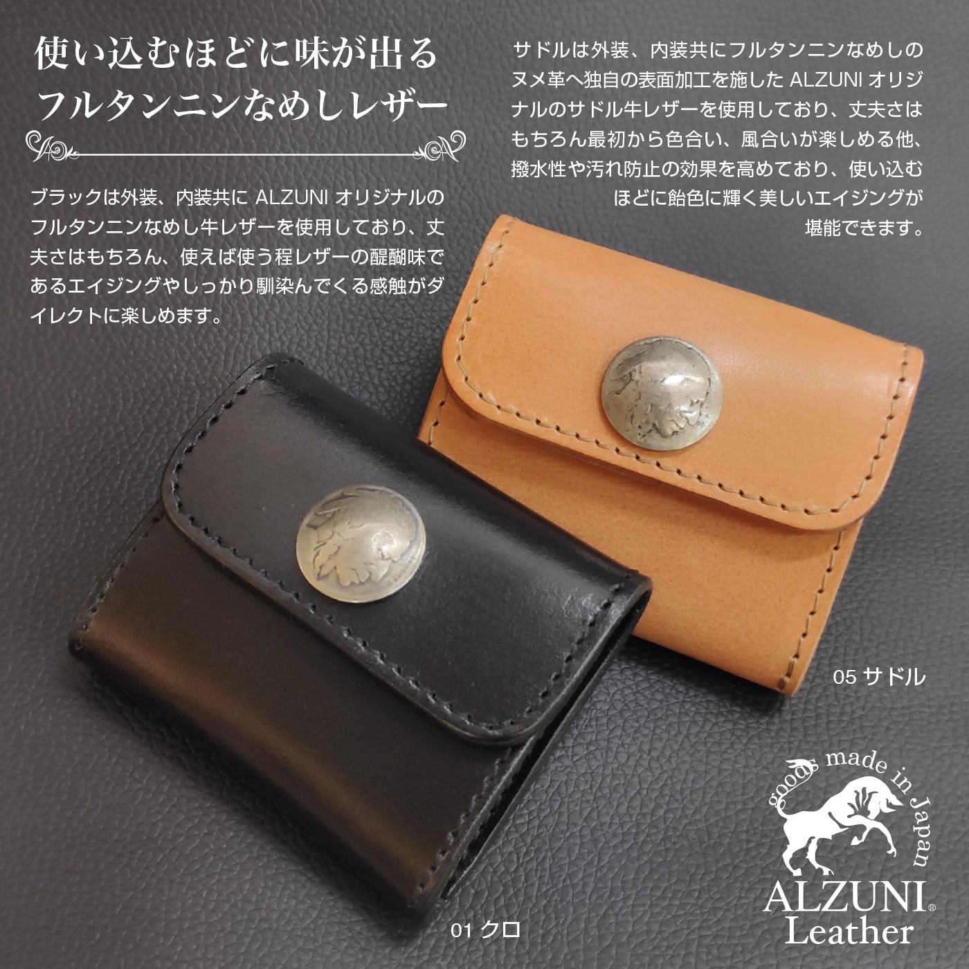 日本製 ALZUNI アルズニ ブランド 二層式 コインケース メンズ 小銭 