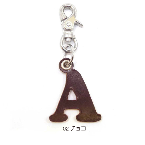 アルファベット チャーム A メンズ レディース イニシャル レザー
