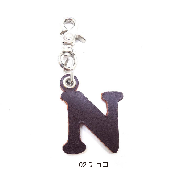 レザー風キーホルダー アルファベット N アルファベット チャーム N メンズ レディース イニシャル