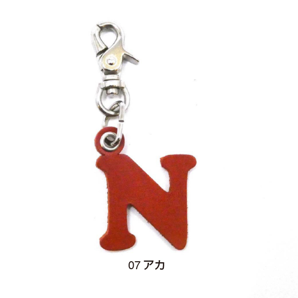 アルファベット チャーム N メンズ レディース イニシャル レザー