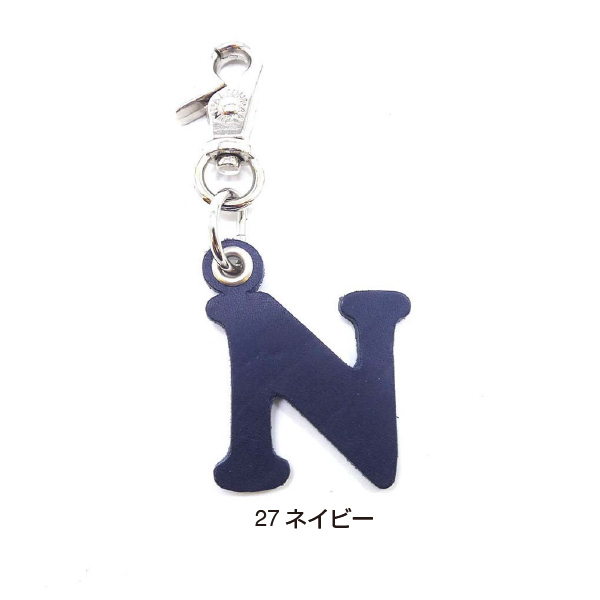 アルファベット チャーム N メンズ レディース イニシャル レザー