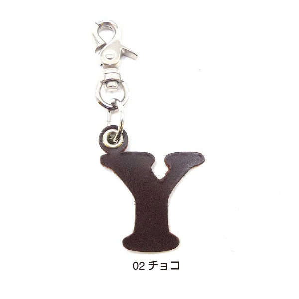 プラダ レターチャーム キーホルダー アルファベット X レザー