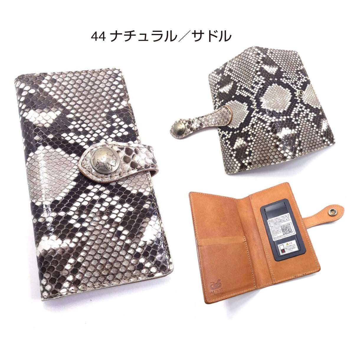 アルズニ ALZUNI 折り財布 パイソン ヘビ革 編み込みレザーストラップ付 楽天市場】送料無料 日本製 ハンドメイド 本革 1年保証 修理対応