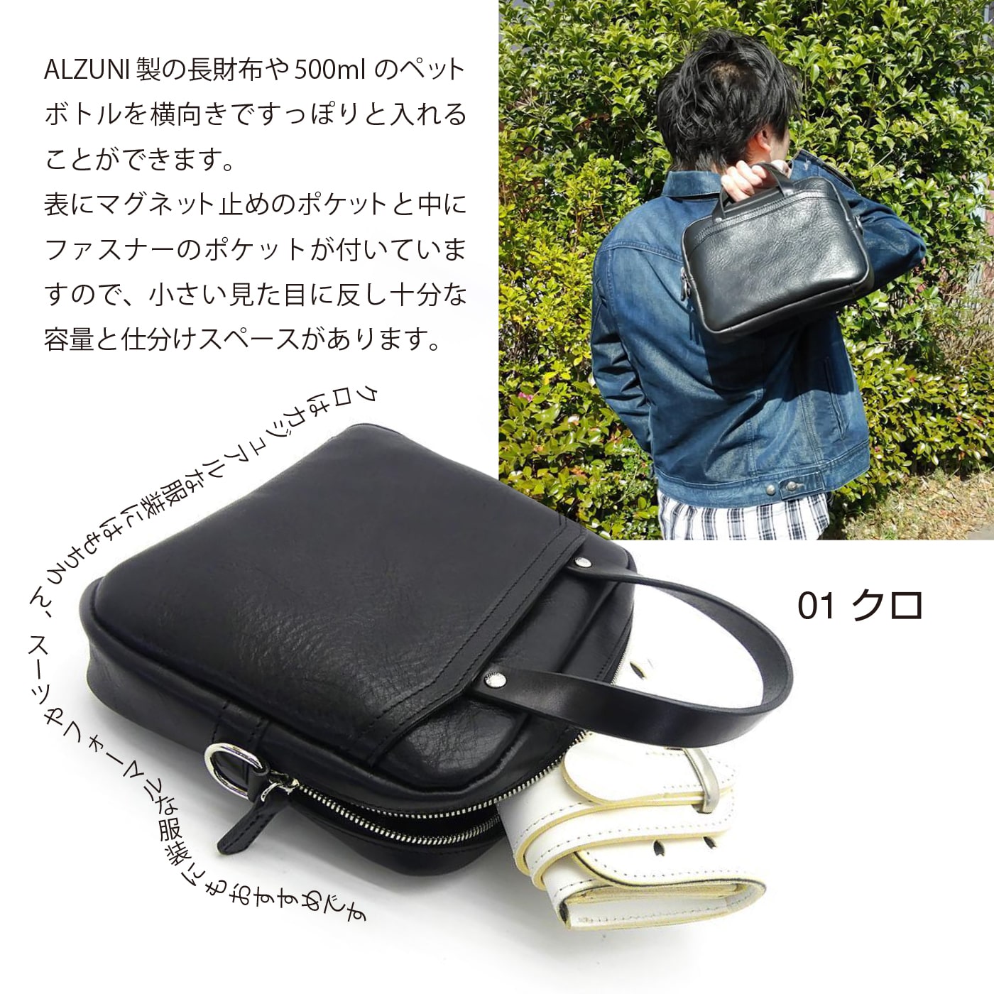 送料無料 日本製 ハンドメイド 本革 ALZUNI ブランド バッグ ブリーフケース メンズカバン バッグ bag ミニ 小さい コンパクト